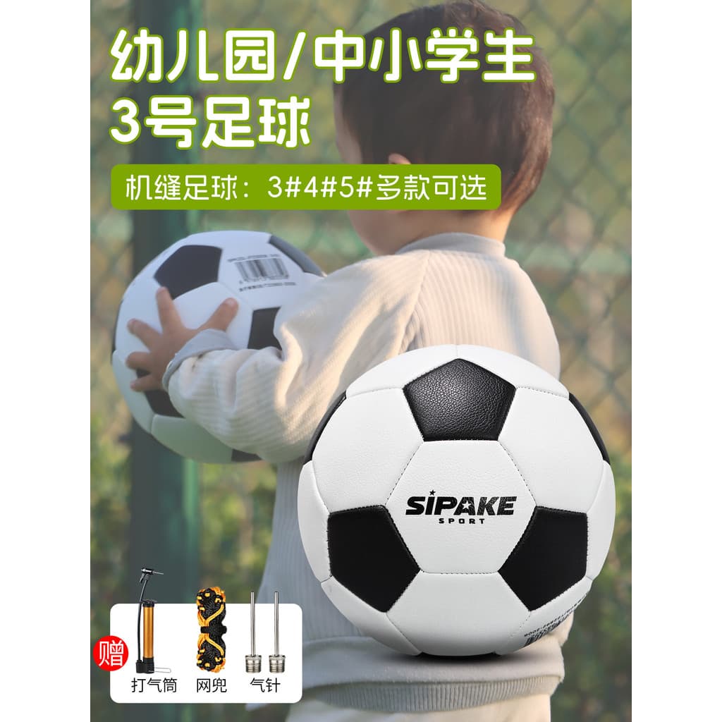 Alunos do ensino fundamental de futebol crianças dedicadas No 4 Jardim de Infância No. 3 Não. 5 Exame de Admissão ao Ens