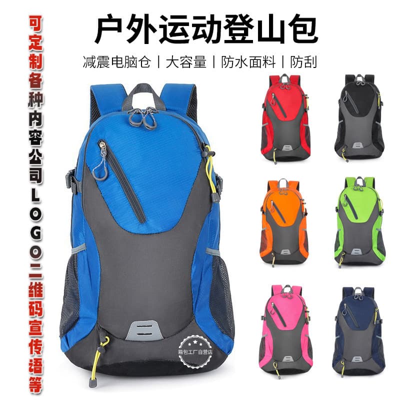 Bolsa de escalada ao ar livre 40L mochila de viagem masculina grande capacidade leve simples acampamento saco de viagem