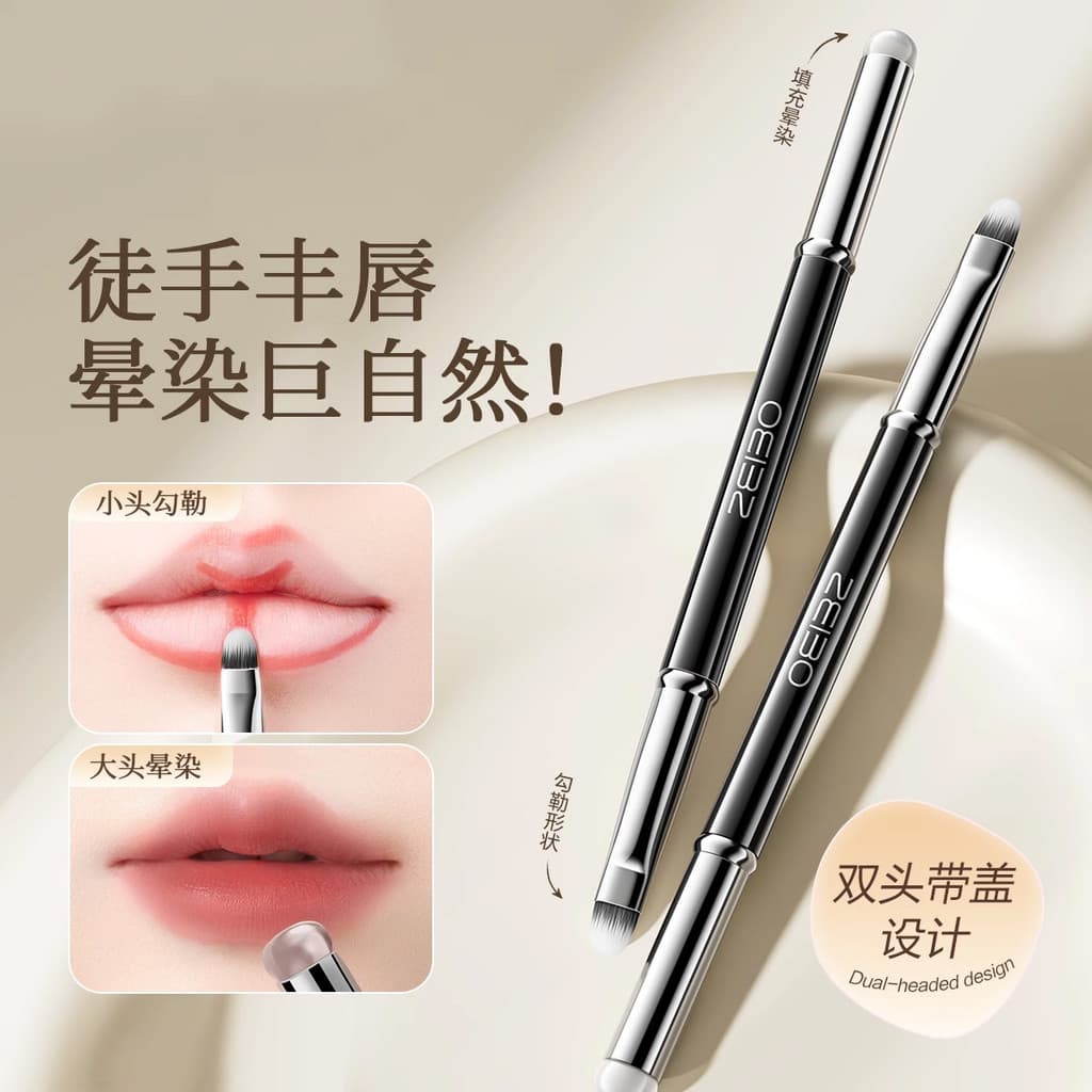 Pincel labial pincel de batom Silicone multifuncional novato preciso ferramenta de manchas sem rastros com tampa pincel