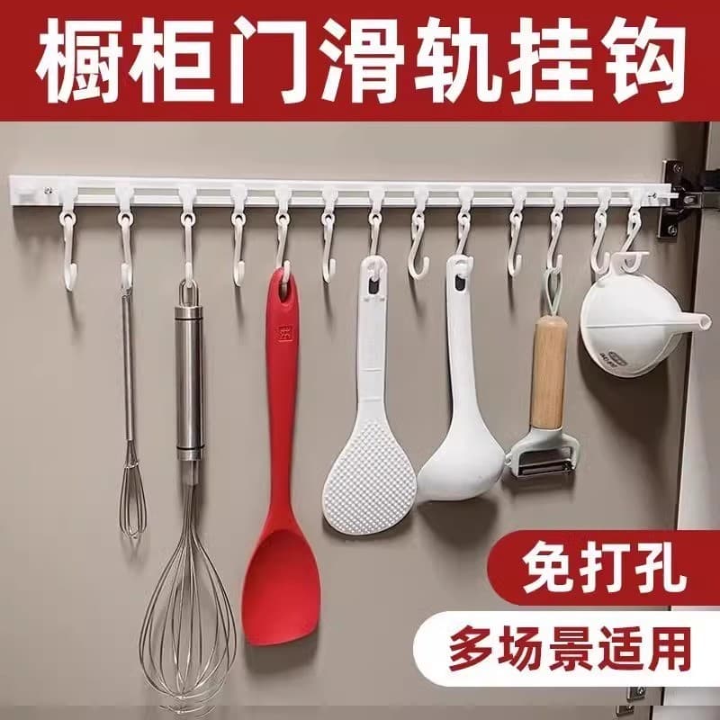 Armazenamento de cozinha trilho deslizante gancho porta do armário gancho de armazenamento ferramenta útil sem perfuraçã
