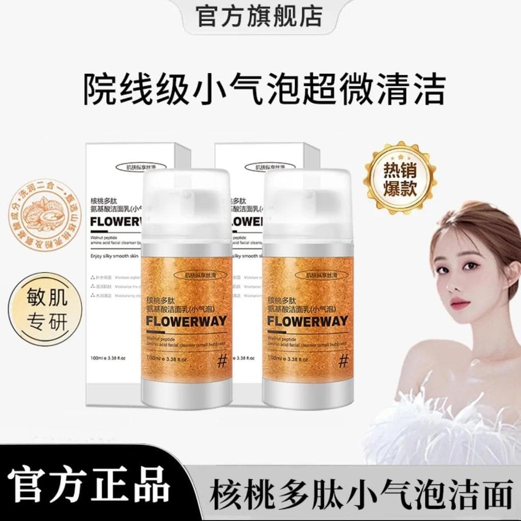 Weixue mesmo estilo noz pequena bolha peptídeo limpador Facial aminoácidos limpeza mel óleo de limpeza limpeza profunda