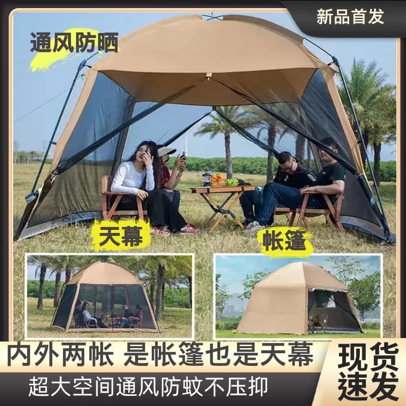 Tenda de cúpula ao ar livre dossel Oversized dois-em-um Multiplayer acampamento churrasco acampamento protetor solar à p