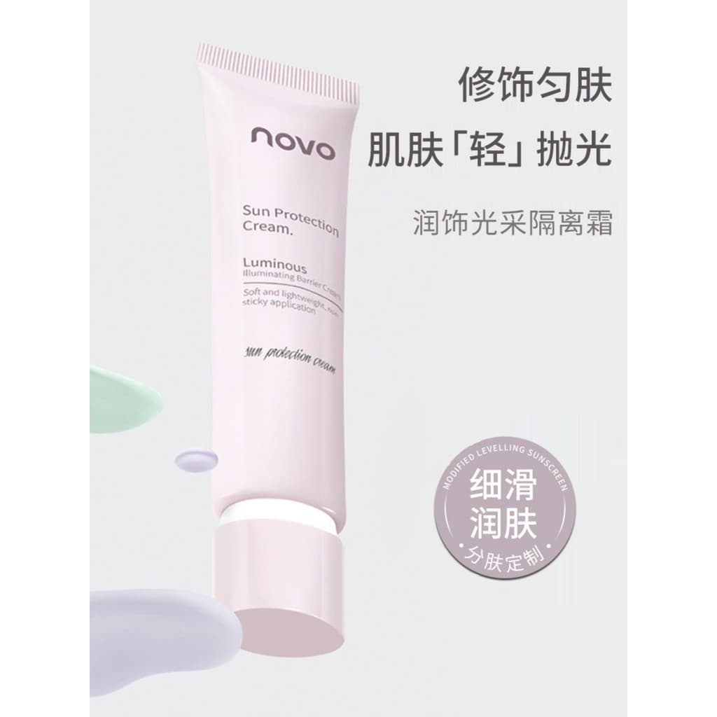 NOVO nutritivo tipo de pele Base roxa creme maquiagem Primer feminino corretivo três-em-um creme de maquiagem poros invi
