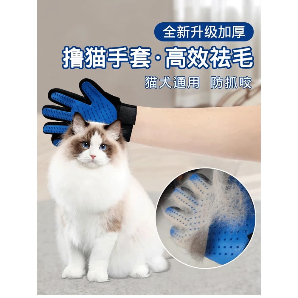 Luvas para gatos, pente para remover pelos flutuantes, ferramenta útil para gatos de cabelos compridos, escova especial