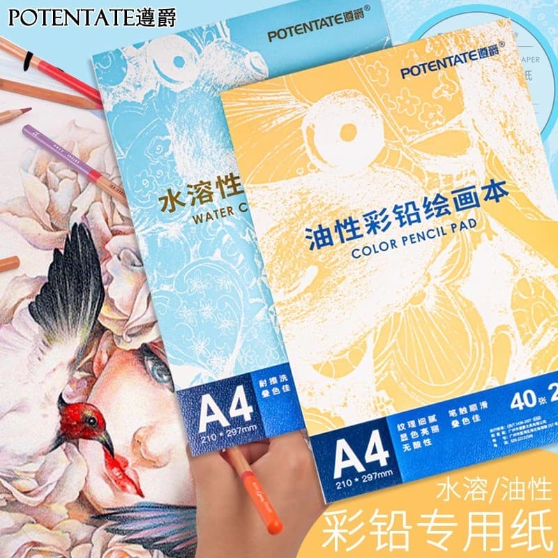 POTENTATE Zunjue Color Lead Paper A4A3 Livro de chumbo de cor solúvel em água 16K8K Lápis de cor à base de óleo Pintura
