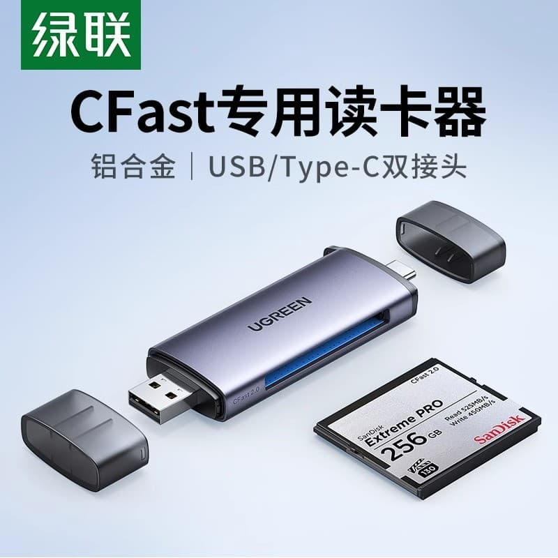 Lvlian USB3.0 leitor de cartão multifuncional de alta velocidade typec conversão CFast2.0 cartão de memória computador o