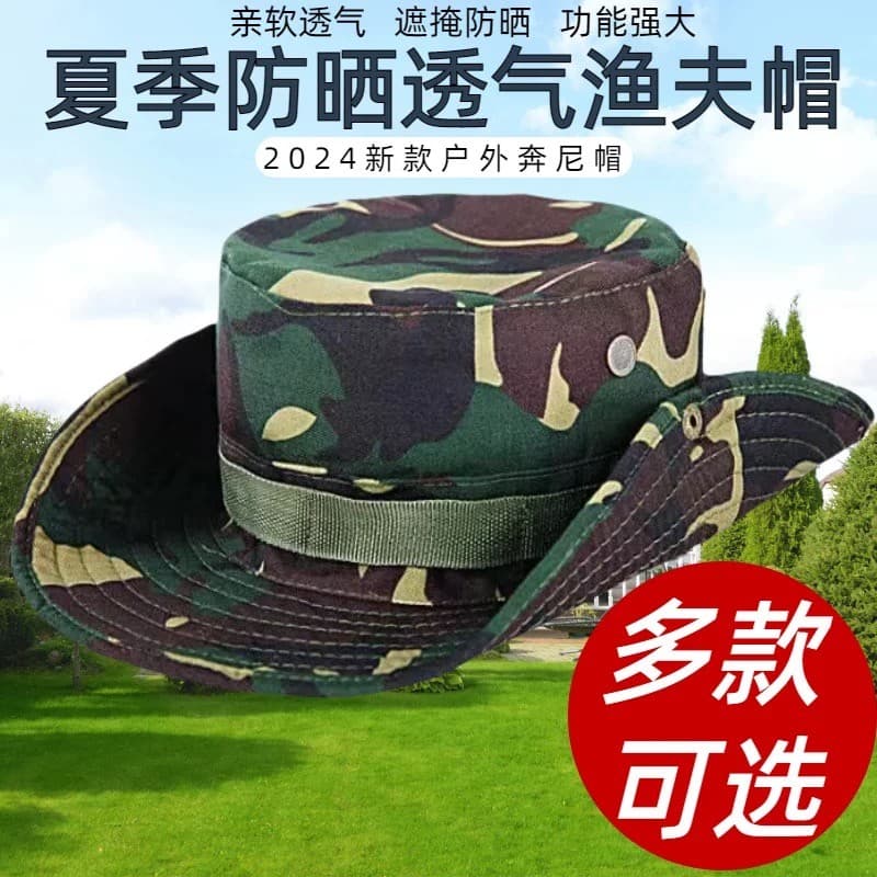 Novo estilo camuflagem benny chapéu militar ventilador grande aba redonda chapéu benny guarda-sol respirável tático bald