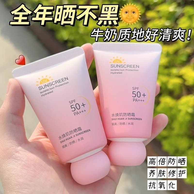 SPF50 + creme protetor solar clareador feminino isolamento Facial Anti-ultravioleta não gorduroso genuíno crianças estud