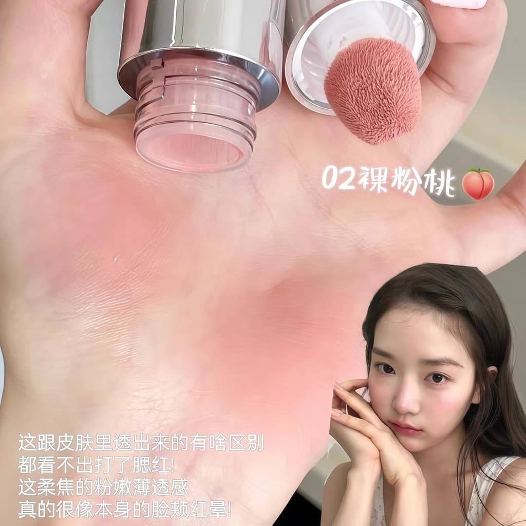 Líquido genuíno Blush líquido 2026 novo estilo de venda quente expansão de brilho de água psiquiatra cor Nude luz diária
