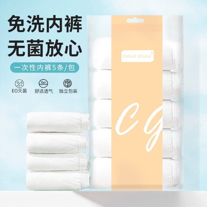 Roupa interior descartável senhoras triângulo dia jogando estéril viagem de negócios portátil fisiológico mulheres grávi
