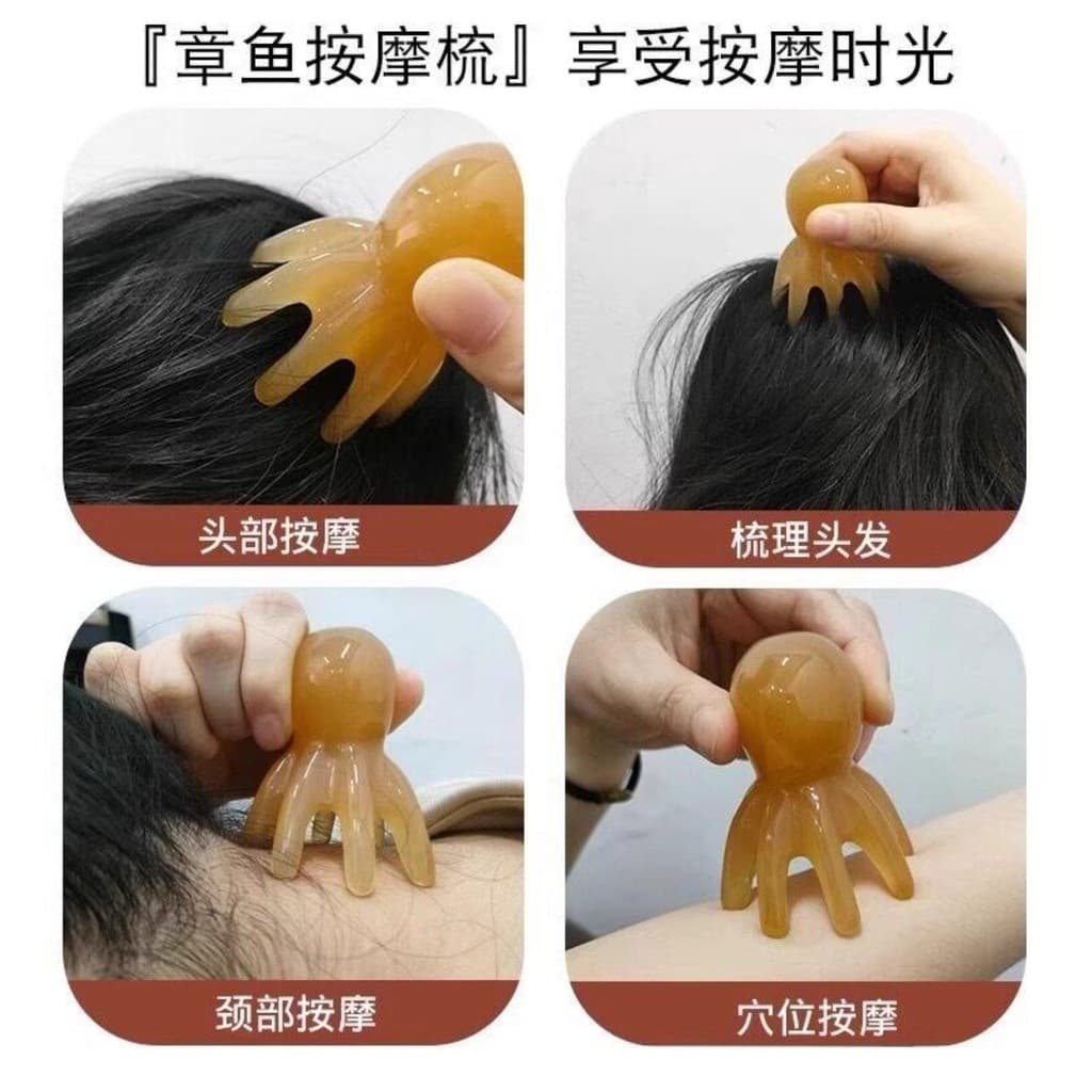 Polvo massagem pente cabeça meridiano massageador couro cabeludo acuponto cabeça terapia polvo portátil raspagem de dent