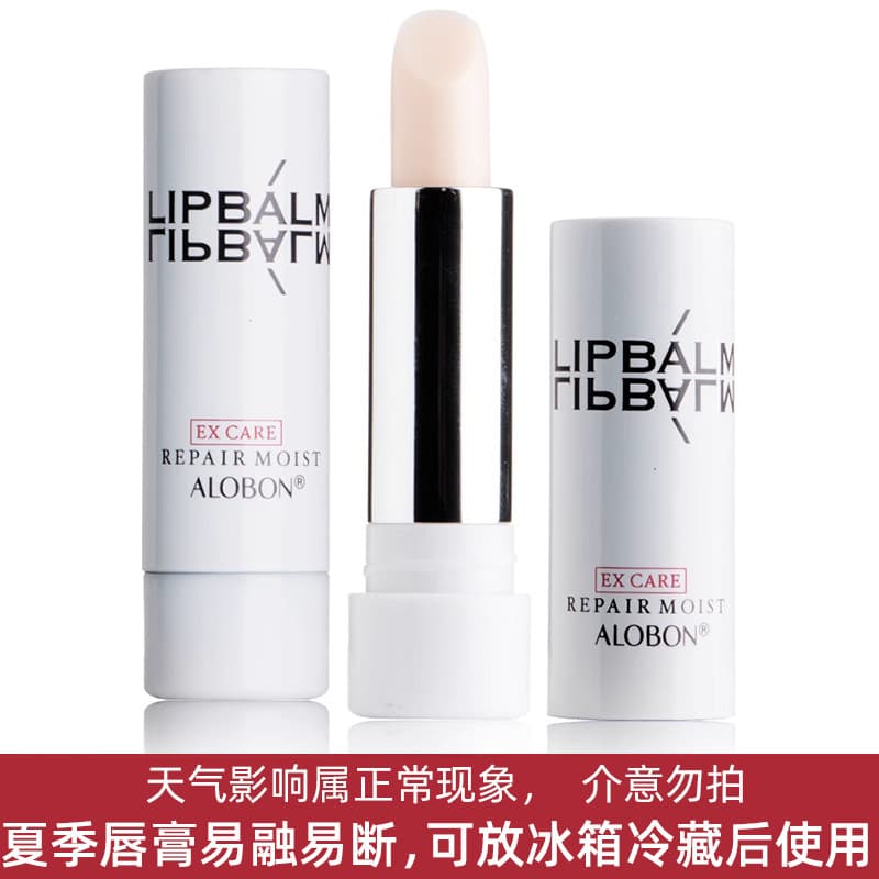 Yabang bálsamo labial hidratante macio, hidratante, hidratante, caracol, bálsamo labial, Anti-secagem, homens, mulheres,