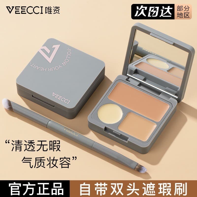 VEECCI VEECCI corretivo três cores corretivo paleta capa manchas marcas de Acne cobrir olheiras rasgo sulco brilho produ