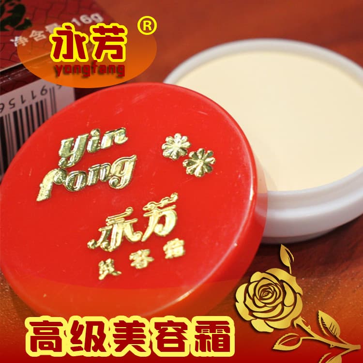 Bens domésticos Yongfang creme de beleza 16g creme facial beleza retoque tom de pele corretivo corretivo capa escuro fos