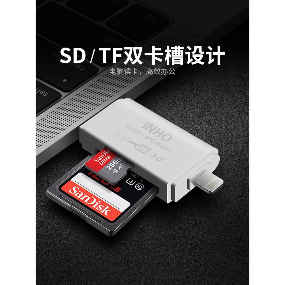 Leitor de cartão de alta velocidade USB3.0 Cartão sd Cartão de memória tf Apple Celular Android OTG Carro mac Computador