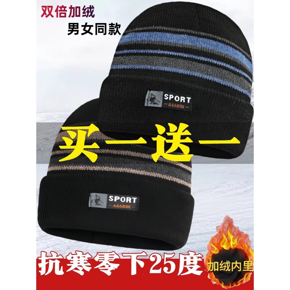 Chapéu de inverno masculino de lã quente chapéu de lã idosos outono inverno chapéu de malha engrossado proteção de ouvid