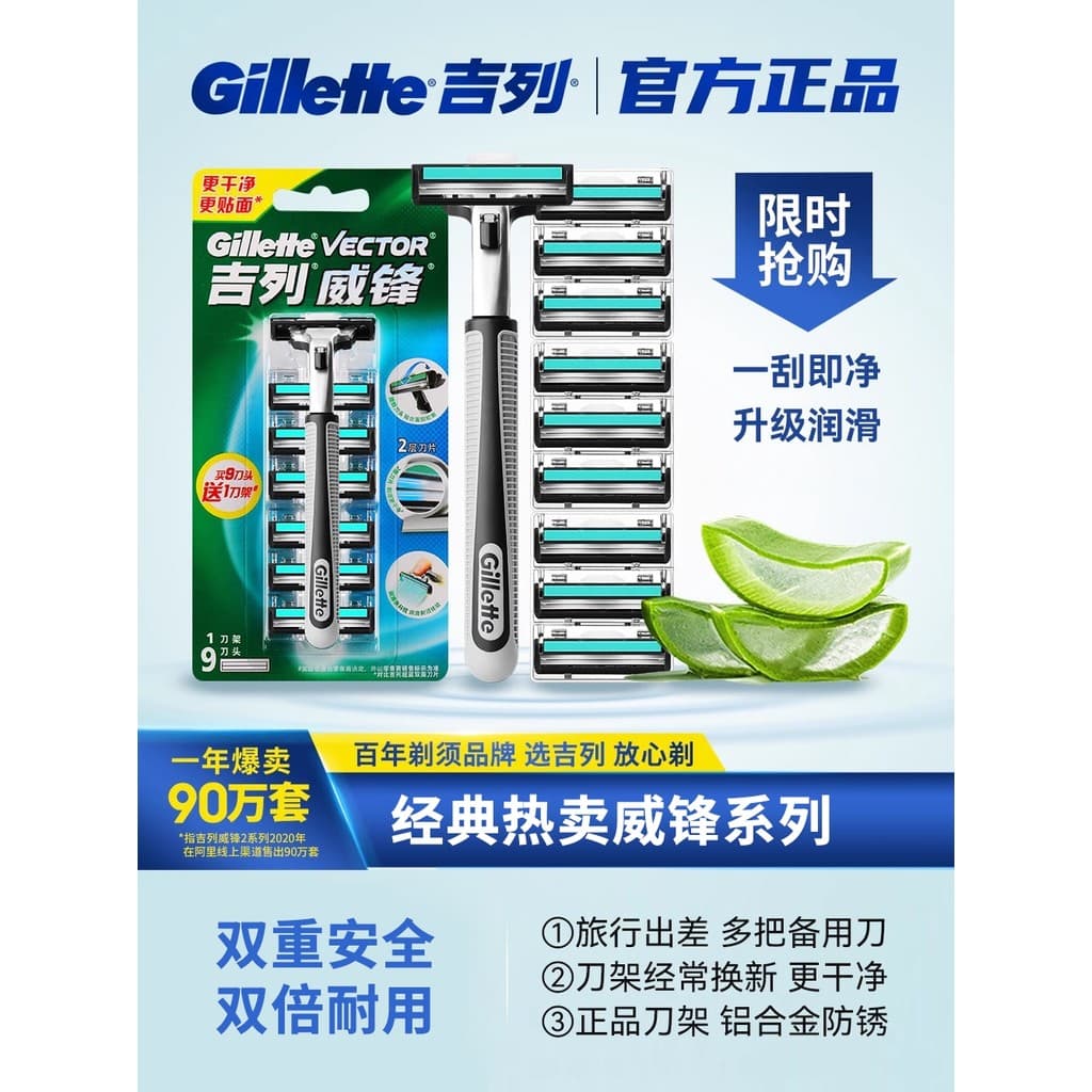 Gillette gillette gillette lâmina dupla masculina navalha gillette Manual lâmina de barbear faca de barba