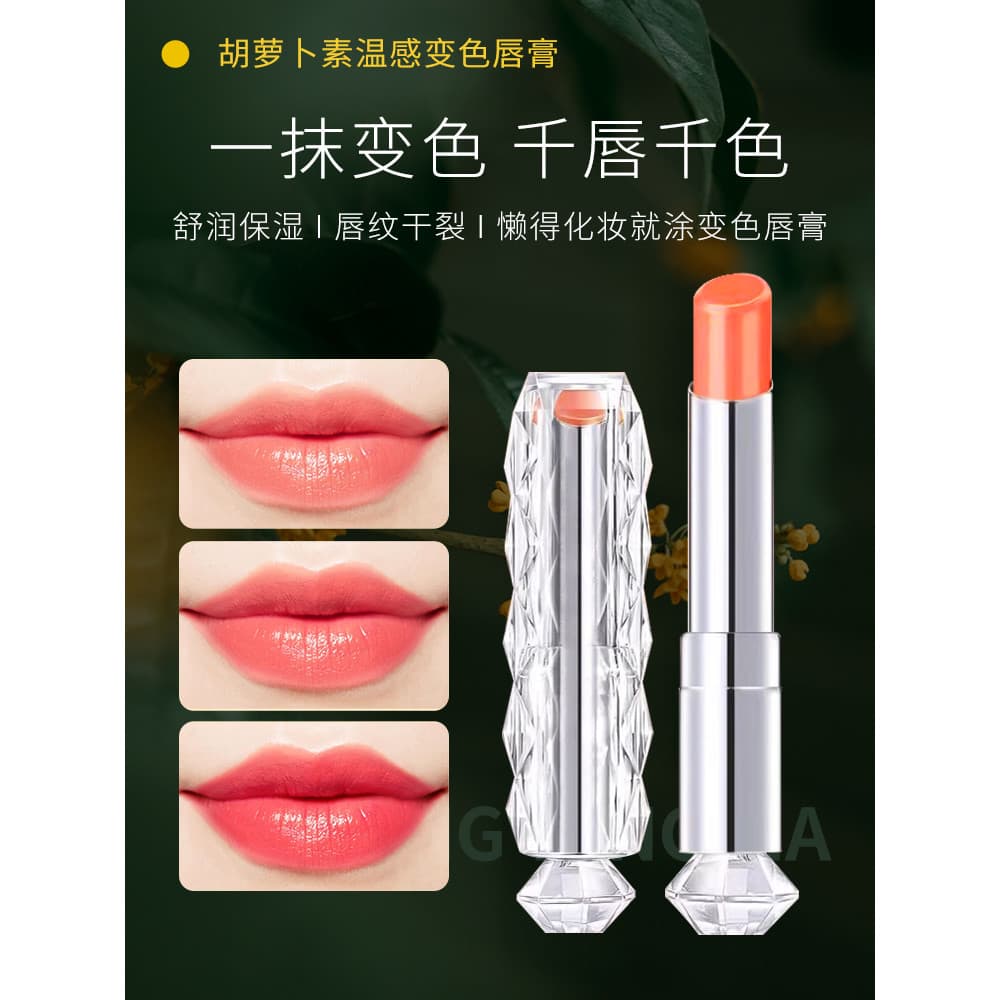 Compre 2 e ganhe creme labial grátis 15g Caroteno Batom que muda de cor Hidratante Batom que muda de temperatura Óleo es