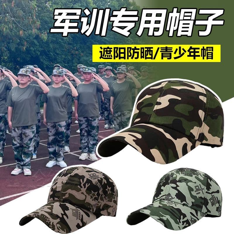 Chapéu de verão masculino respirável estudante camuflagem uniforme chapéu de treinamento militar ao ar livre verão acamp