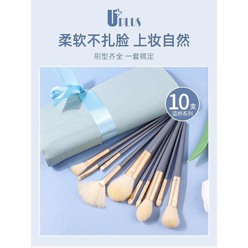 UPLUS 10 Pcs Ponte Azul Pincel de Maquiagem Profissional Pincel de Sombra Pincel de Blush Pincel de Pó Solto Pincel de S