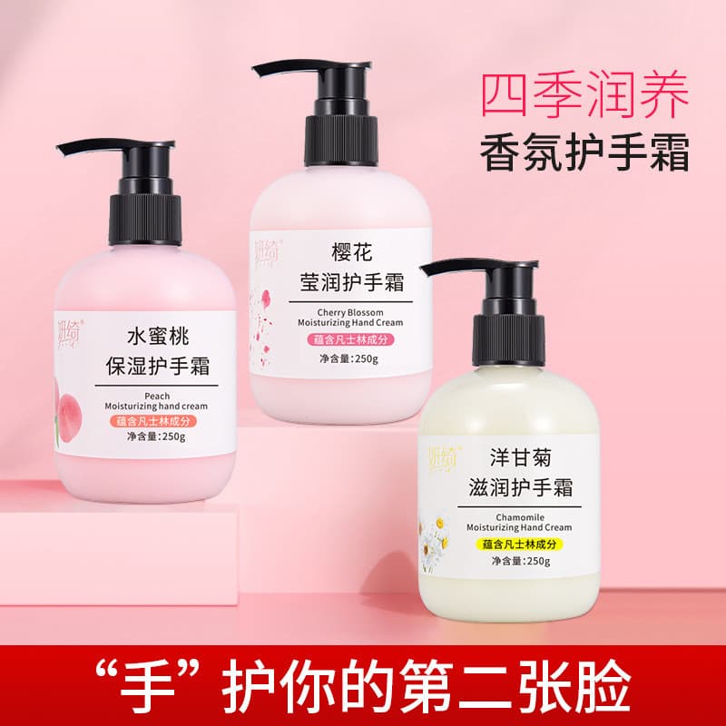 Grande capacidade camomila pêssego flor de cerejeira cuidados hidratante hidratante creme para as mãos Anti-secagem não