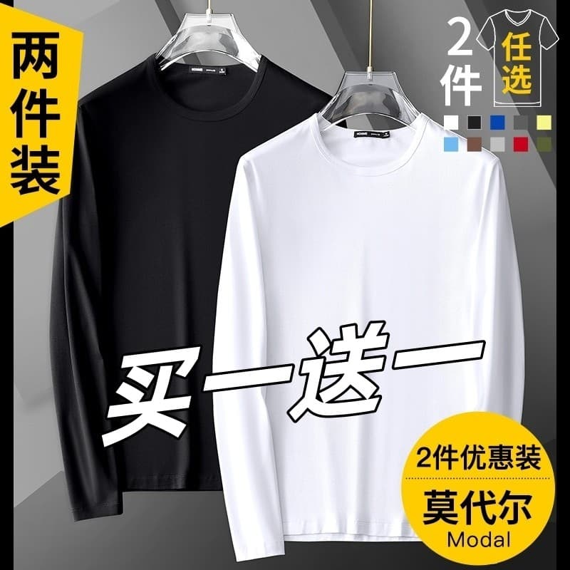Camiseta masculina de manga comprida de seda gelada, roupas finas de verão para outono, secagem rápida, Material escorre