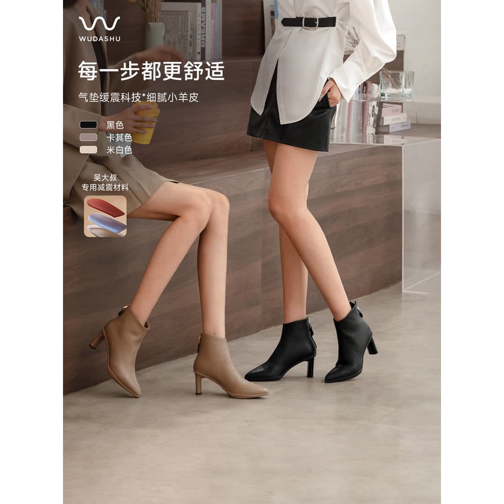 Tio Wu apontou Toe preto moda botas de salto alto couro genuíno outono inverno All-Match não cansado botas femininas Com