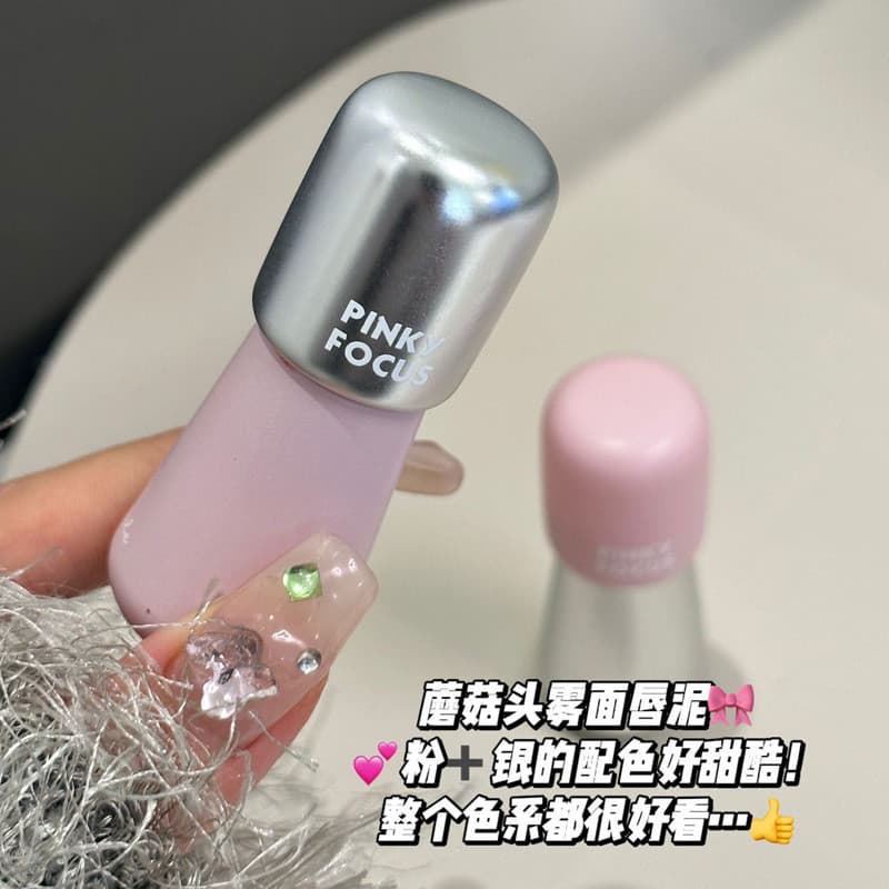 PinkyFocus Matte Honey Language Lip Glaze Pseudo-Makeup Whitening Soft Matte Velvet Maquiagem Batom Lip Cheek Dual-