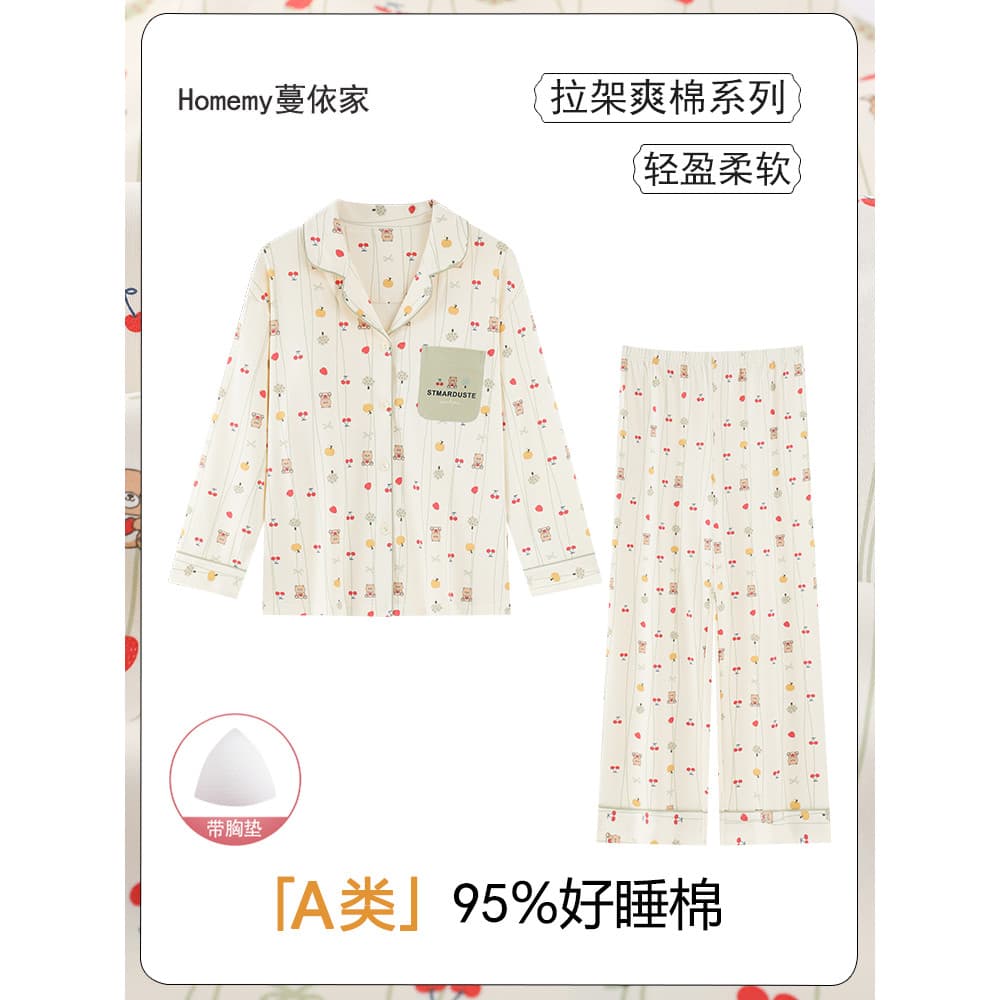[95 Algodão 5 Spandex] Pijama Classe A com Almofadas no Peito Mulheres Primavera Outono Puro Algodão Cardigan de Manga C