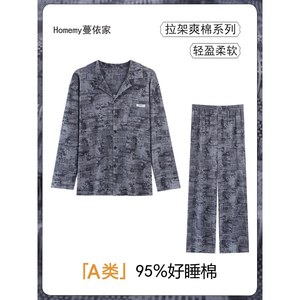 [95 Algodão 5 Spandex] Classe A Pijama de Algodão Legal Masculino Primavera Outono Inverno Manga Comprida Algodão Puro P