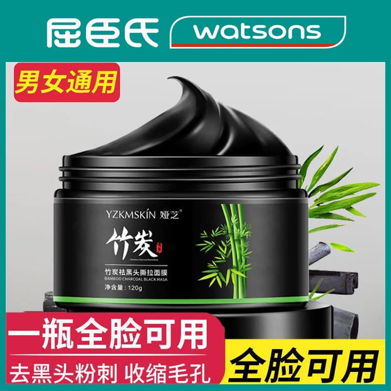 Jia carvão de bambu remover cravos absorver encolher poros homens mulheres limpeza profunda remover Acne remendo Nasal
