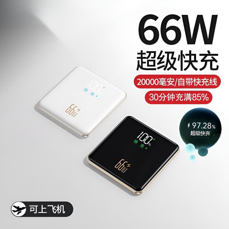 [XTY] Mini power bank de 66W com certificação 3C, cabo embutido, capacidade de 20000mAh, display digital, logotipo perso