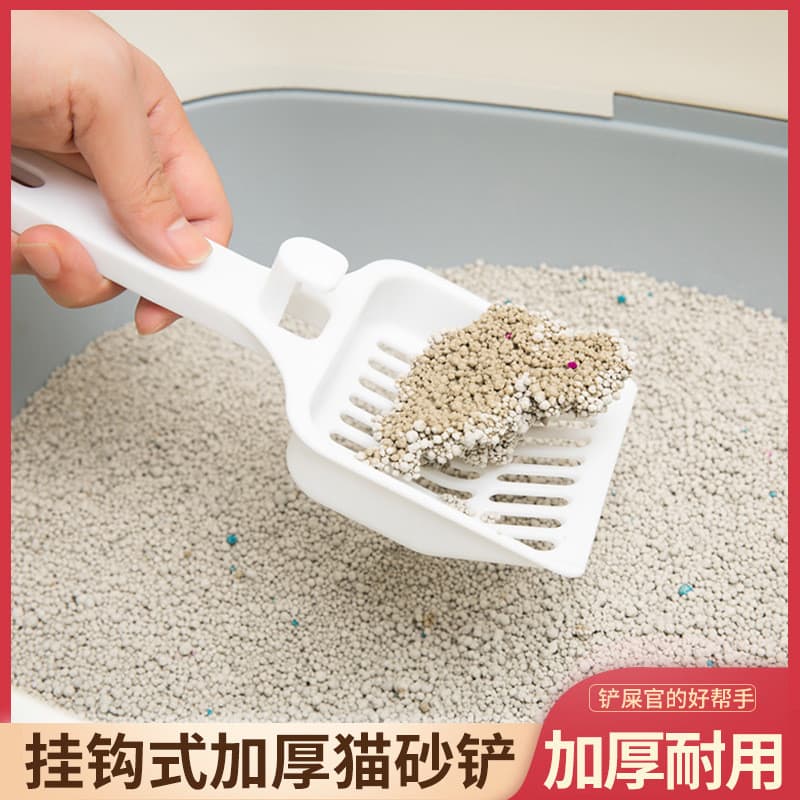 Novo estilo suprimentos para animais de estimação pá de areia de gato pá de merda de gato ferramenta útil pá de merda de