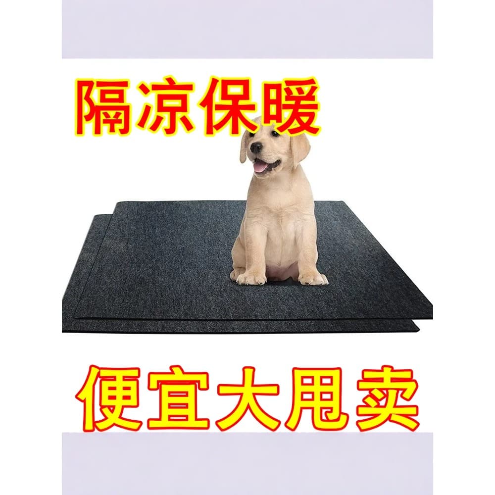 Tapete para cães à prova de rasgos, à prova de mordida, tapete para animais de estimação, quatro estações, Universal, gr