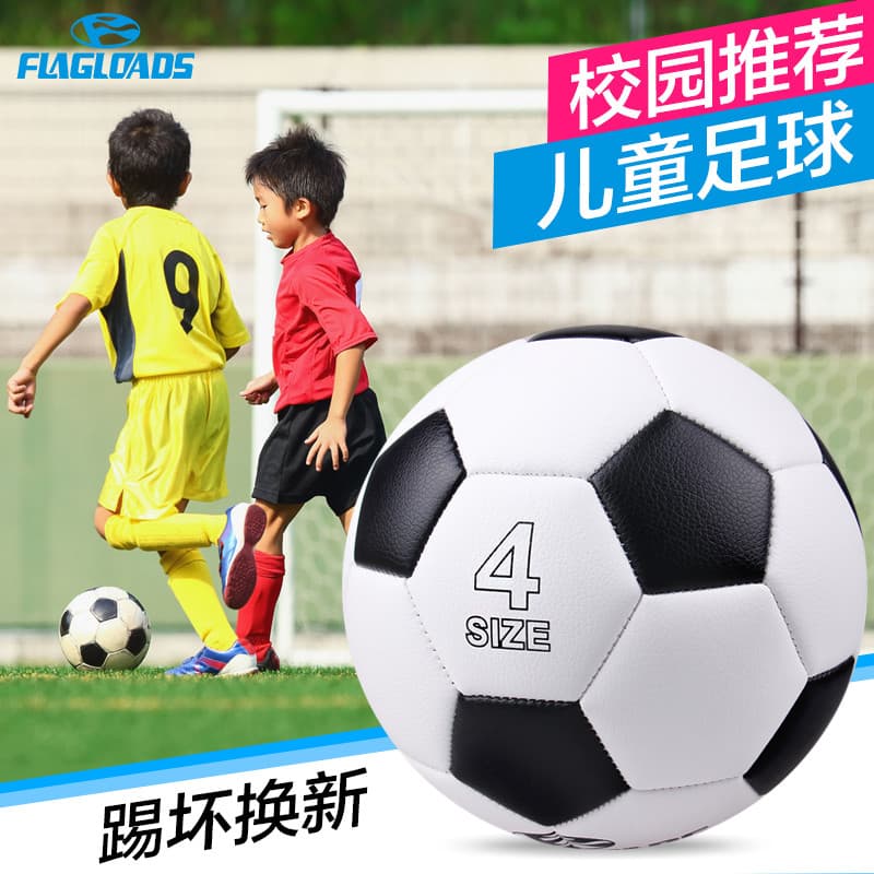Futebol Genuíno Frete Grátis Futebol Padrão No. 5 Não. 4 Futebol Infantil Clássico Preto Branco Bloco PU Futebol Ao Ar L
