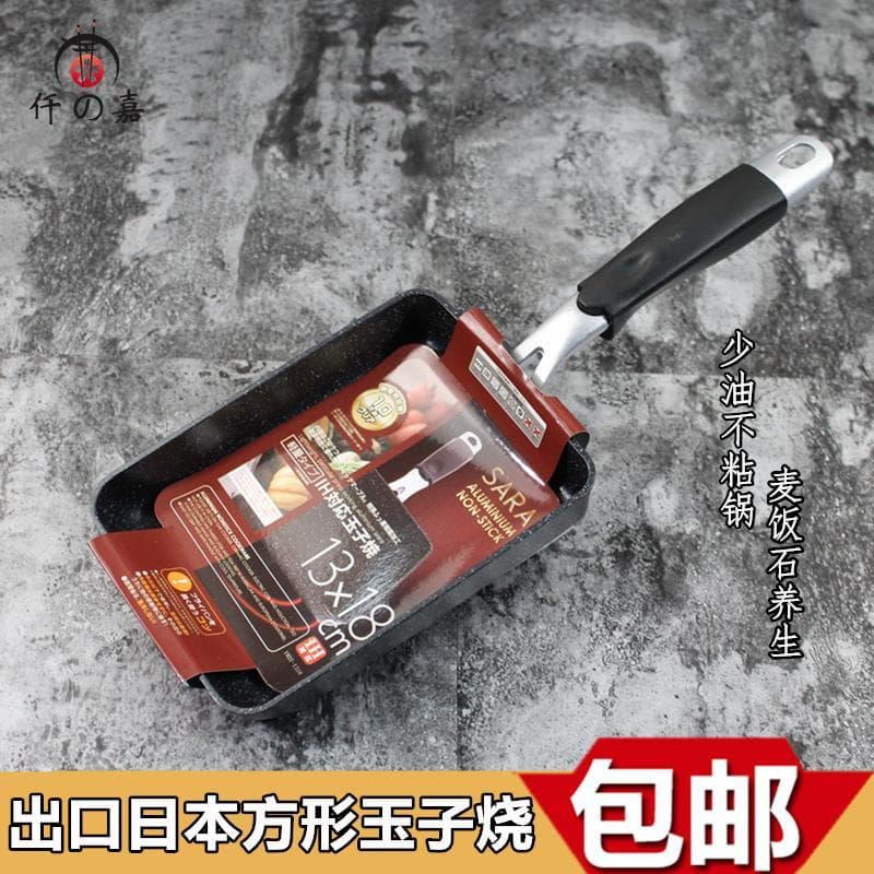 Frigideira retangular frigideira antiaderente pedra médica japonesa Tamagoyaki pan ovo grosso Mini pequena panela omelet