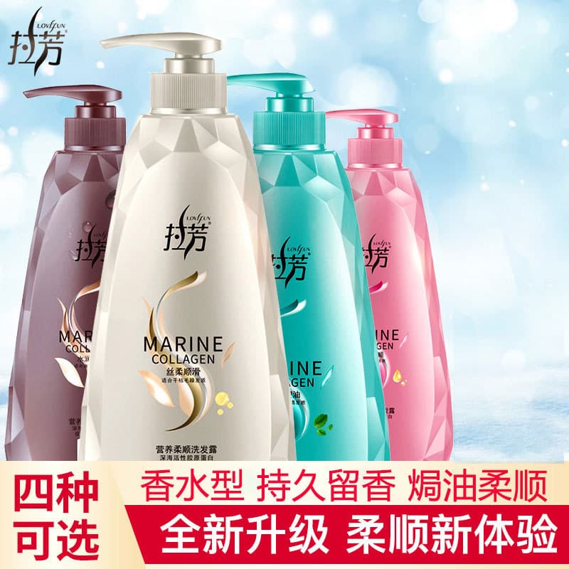 Lavon Shampoo 750ml fragrância de longa duração anti-caspa anti-coceira refrescante controle de óleo óleo cozido macio g