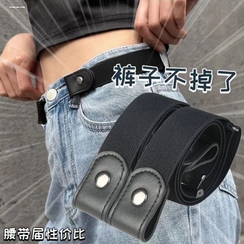 Cinto invisível preguiçoso elástico cinto feminino ajustável calças Jeans estiramento cintura apertada axila forno capa