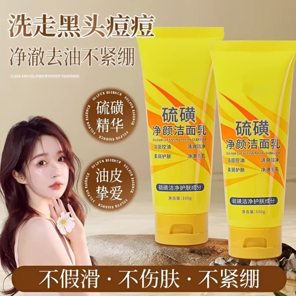 Limpeza de enxofre limpador facial refrescante controle de óleo suave não irritante delicado limpeza de poros limpeza pr