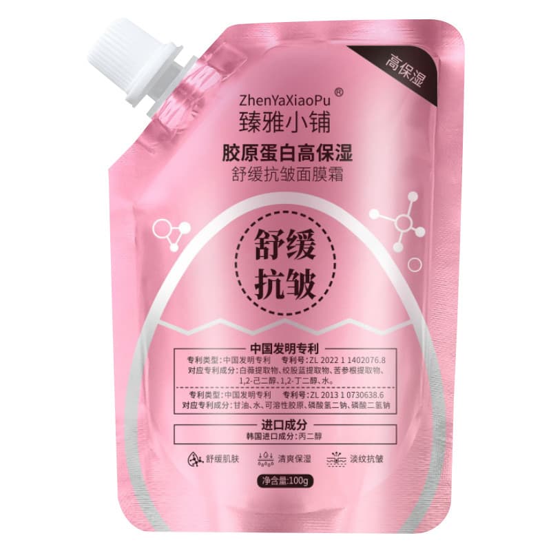 Zhenya Shop Colágeno Alta Hidratante Calmante Máscara Antirrugas Creme Desbotamento Linhas Finas Hidratante Suave 100g