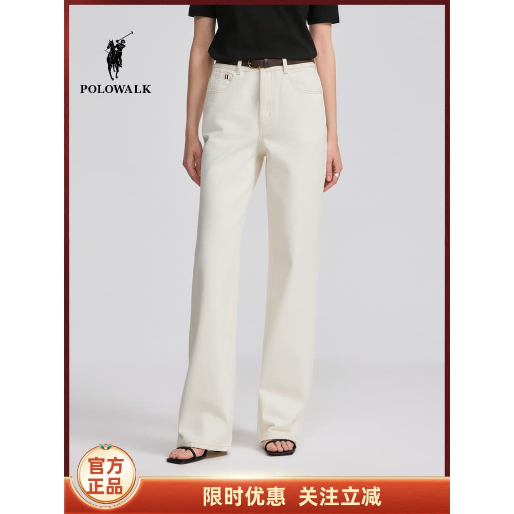 POLOWALK roupas femininas 2025 outono inverno calças novas Jeans femininas moda solta All-Match cor sólida calças branca