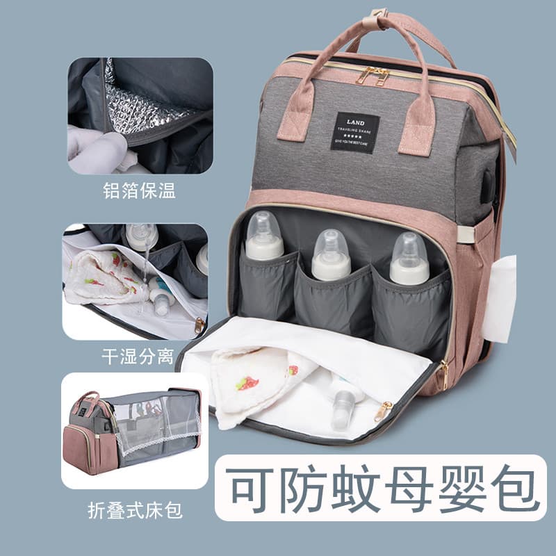Multifuncional mamãe saco coreia ins dobrável berço grande capacidade mochila mamãe saco portátil mãe bebê saco