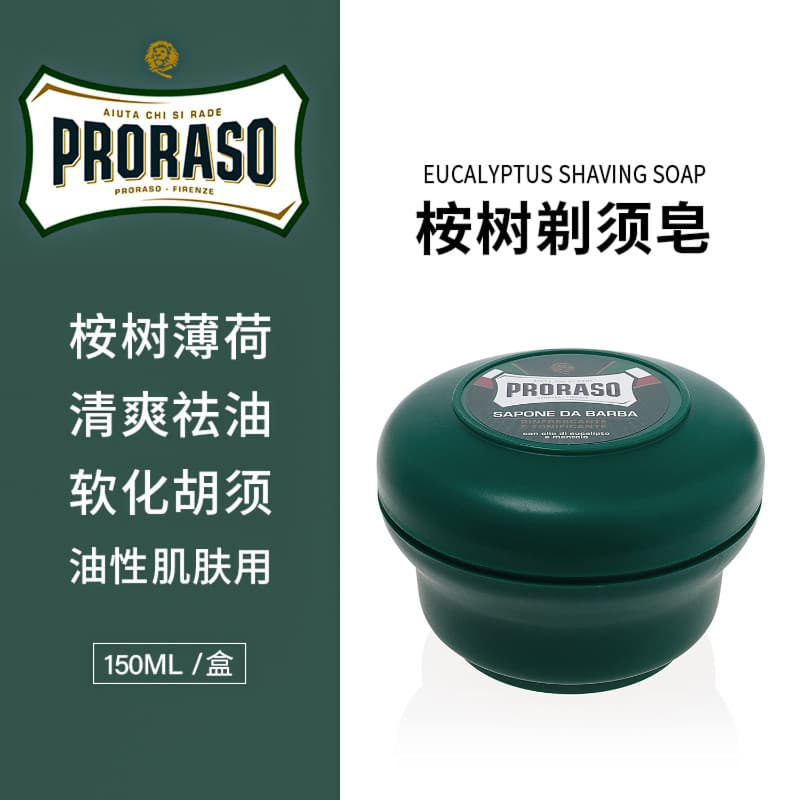 Proraso Itália Importado Eucalipto Menta Sabonete de Barbear Refrescante Masculino Manual Creme de Barbear Molhado Espum