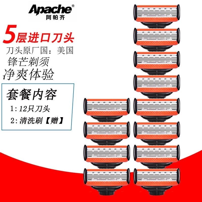 Apache Lâmina de barbear manual genuína de 5 camadas Apache Lâmina manual de cinco camadas Estrela Mar Azul Lâmina