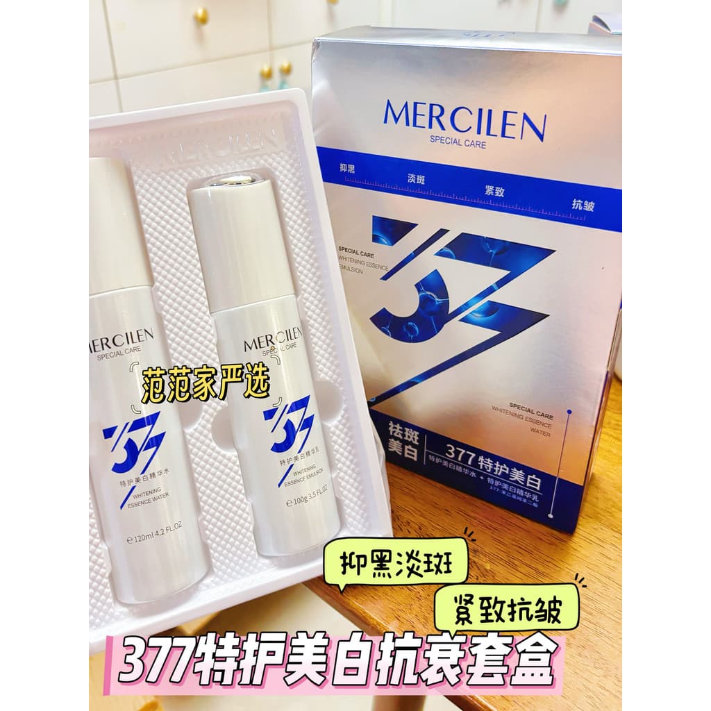 Men Mengxi Blue 377 Conjunto de loção de água branqueadora para cuidados especiais Caixa Hidratante Hidratante Iluminand