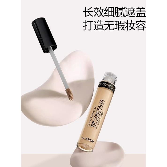 Corretivo fresco da Coreia da Coreia No 1 Líquido No. 1.5 Não. 1.75 Creme No. 2 capas de acne Facial manchas olheiras ma