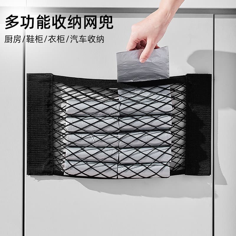 Saco de lixo de cozinha, ferramenta útil, rede de Velcro, bolso sem perfuração, Rack de parede doméstico, saco de armaze