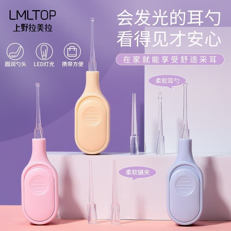 Ueno Lamela infantil luminosa colher de orelha conjunto de 3 peças colher de orelha Visual crianças colheita de orelha f