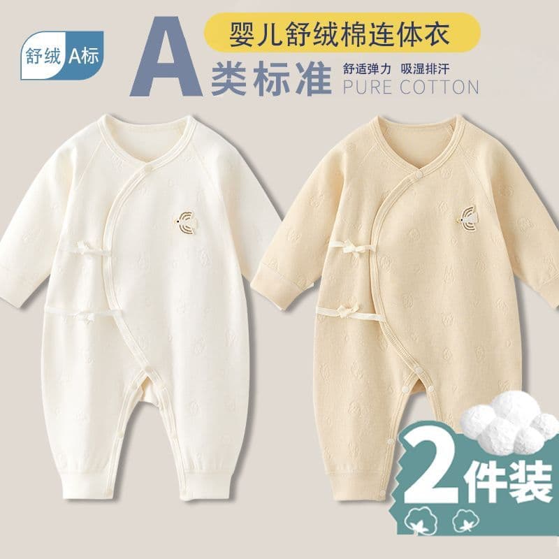 Macacão de bebê confortável primavera outono roupas para recém-nascidos macacão de manga comprida Outing macacão Legging