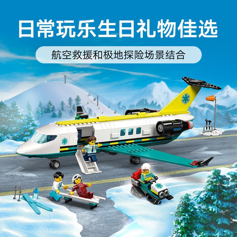 408 PCS Lego City Series Airlines Aeronaves de Resgate Médico Passageiros Modelo de Montagem Brinquedos